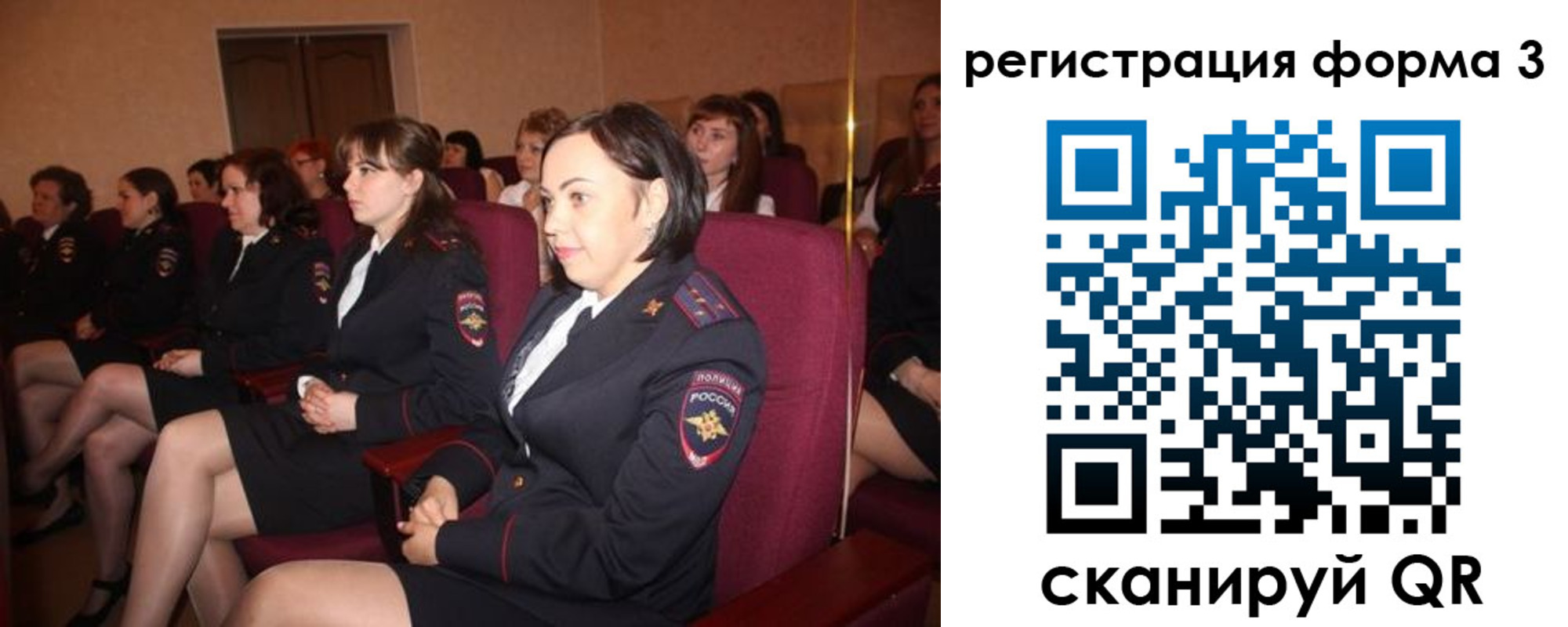 прописка в квартире в Коммунаре
