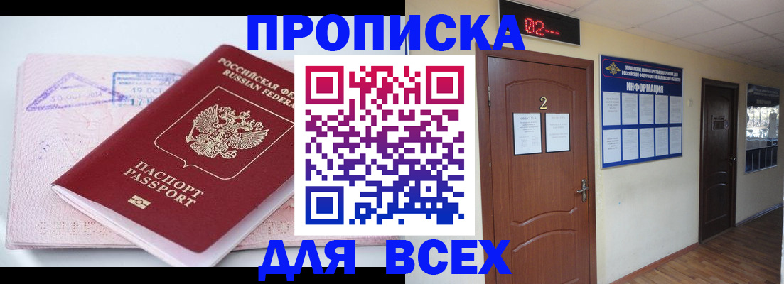 пропишу в квартире в Коммунаре