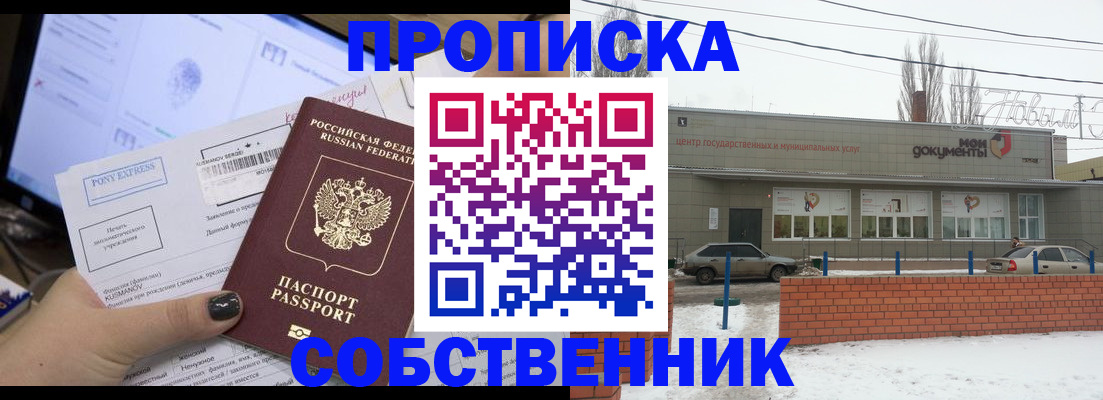 регистрация для дет. сада в Коммунаре